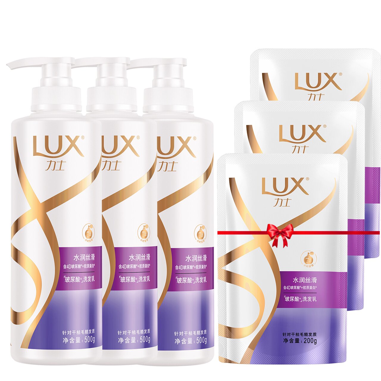 LUX力士大白瓶水润丝