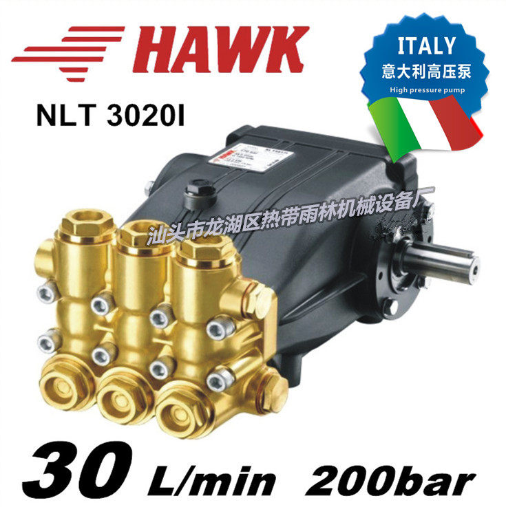 Italian Hawk import brand HAWK 30 liter 200 kg high-pressure plunger pump spray machine cleaner