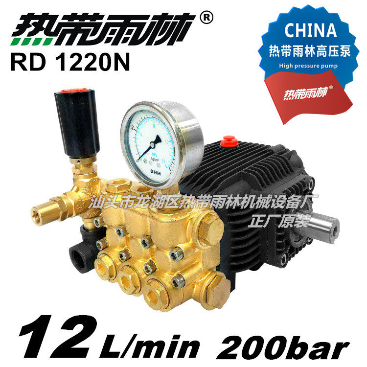 Tropical Rainforest Brand High Pressure Triple Cylinder Plunger Pump 12 L L200 Kg Nebulized Fog Spray Machine Cleaner