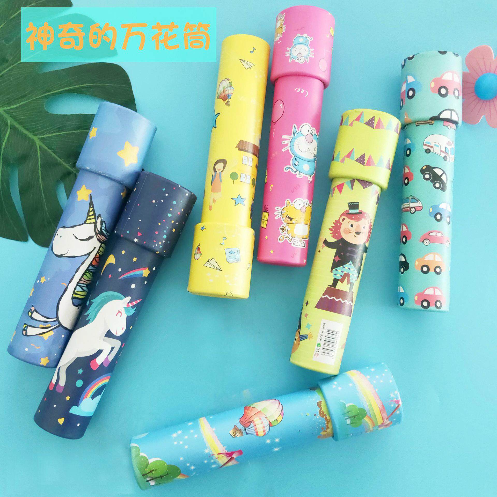 Classic Nostalgia Children Science Experimental Toys Kaly-Parent-child Interaction Puzzle 61 Children's Holiday Small Gift