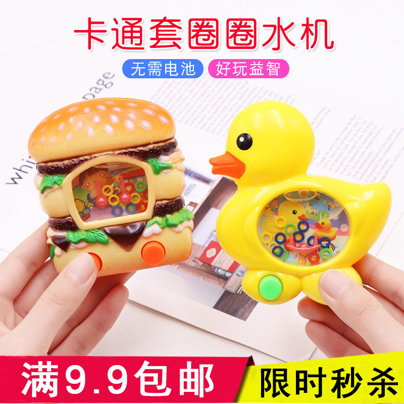 61 Children's Day Toys Toys Water Chiller Kindergarten Small Gift Water in Ferrule Elementary School Children Gift Prizes 2 Yuan