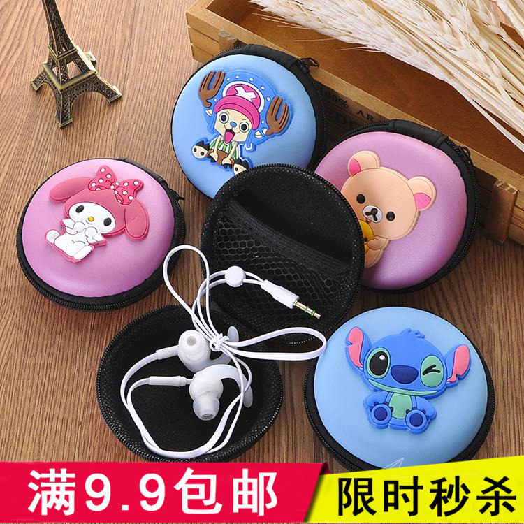 Student Small Gift Batch Send Kindergarten Student Prizes Company Opening Activities Creative Practical Zero Wallet Gift