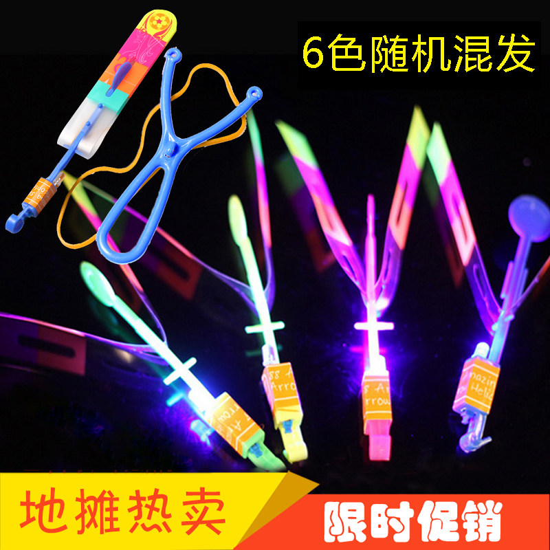 Microcommercial Land of the night Market Showering Children's Prizes Creativity 1 Yuan The small gift Yiwu small goods wholesale