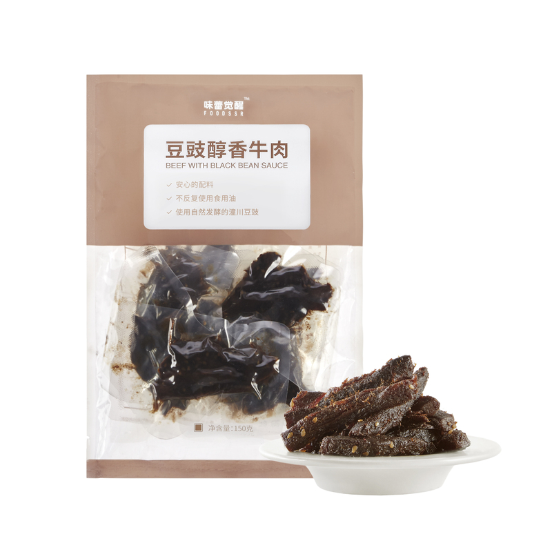 Taste Buds Awaken: Fragrant Fermented Bean Curd Beef with Safe Ingredients, Braised Cooked Food, Sichuan-Style Fermented Bean Curd Beef Snacks Taste Buds Awaken: Fragrant Fermented Bean Curd Beef with Safe Ingredients, Braised Cooked Food, Sichuan-Style Fermented Bean Curd Beef Snacks