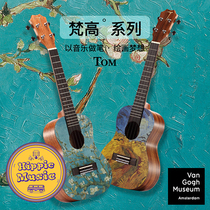 Shanghai entity TOM van Gogh cooperation 23 inch ukulele veneer Vincent Willem van Gogh