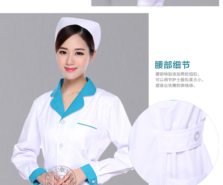 Tenue infirmière - Ref 1857917 Image 26