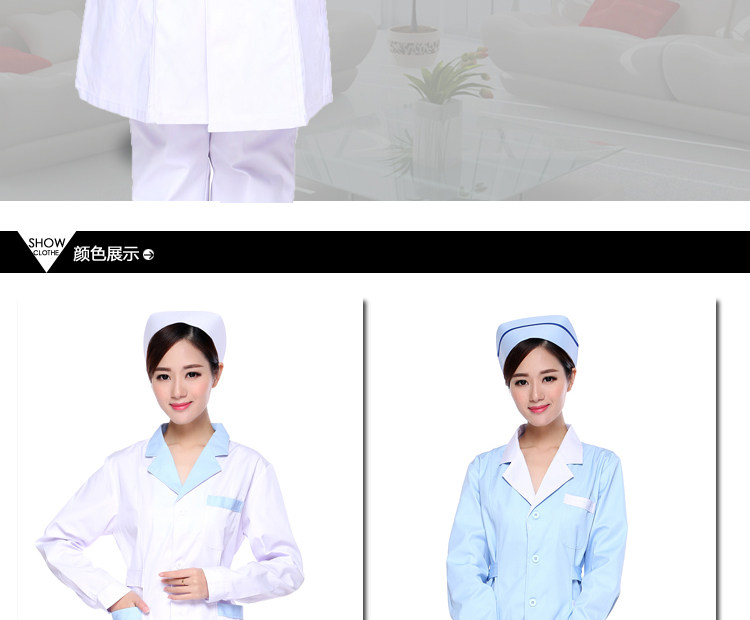 Tenue infirmière - Ref 1857917 Image 19