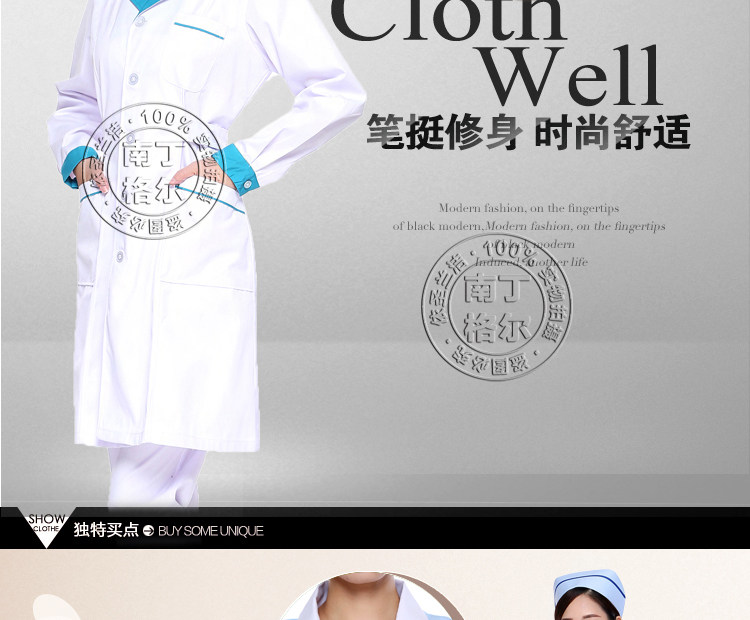 Tenue infirmière - Ref 1857917 Image 10