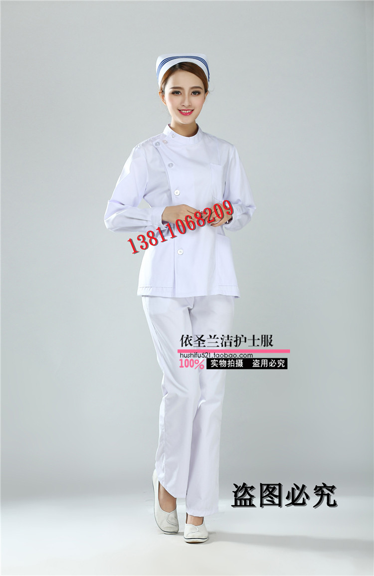 Uniforme infirmière - Ref 1857899 Image 34