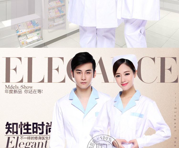 Tenue infirmière - Ref 1857917 Image 8