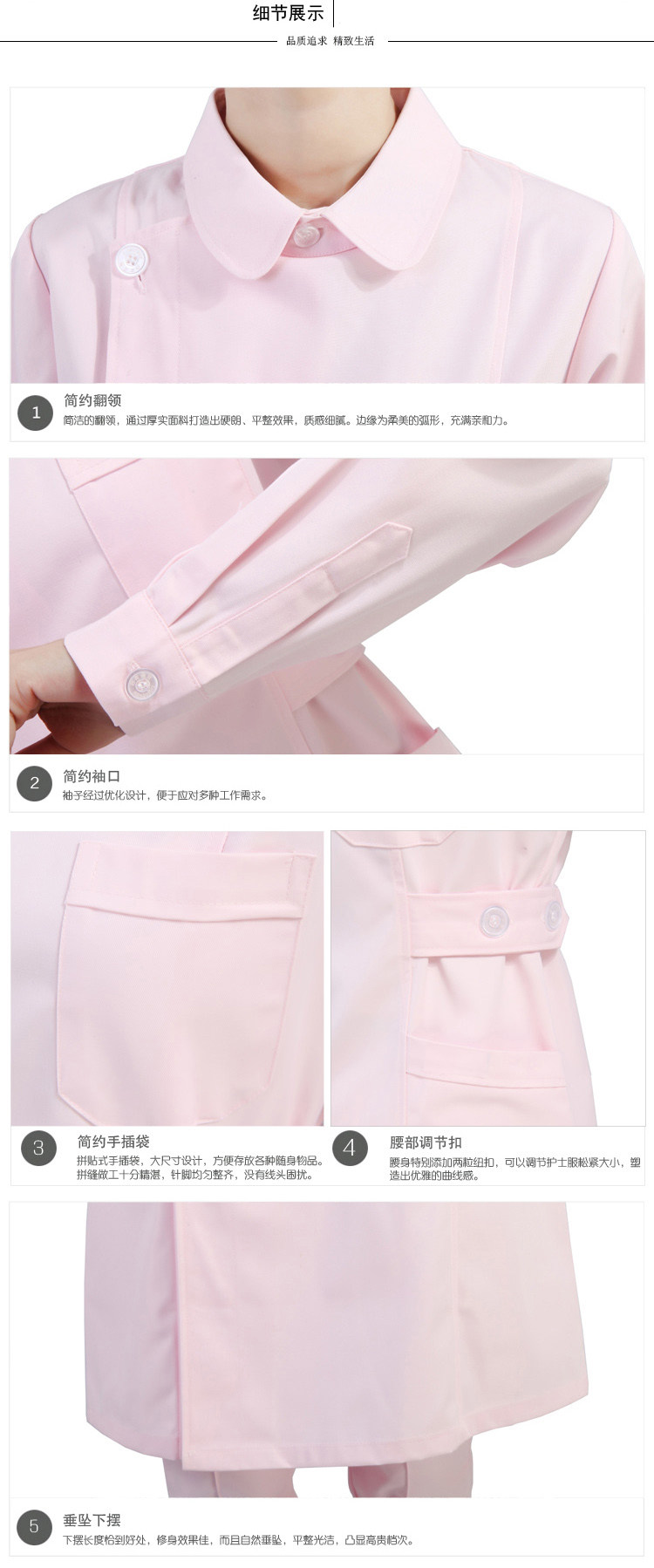 Tenue infirmière - Ref 1863106 Image 35