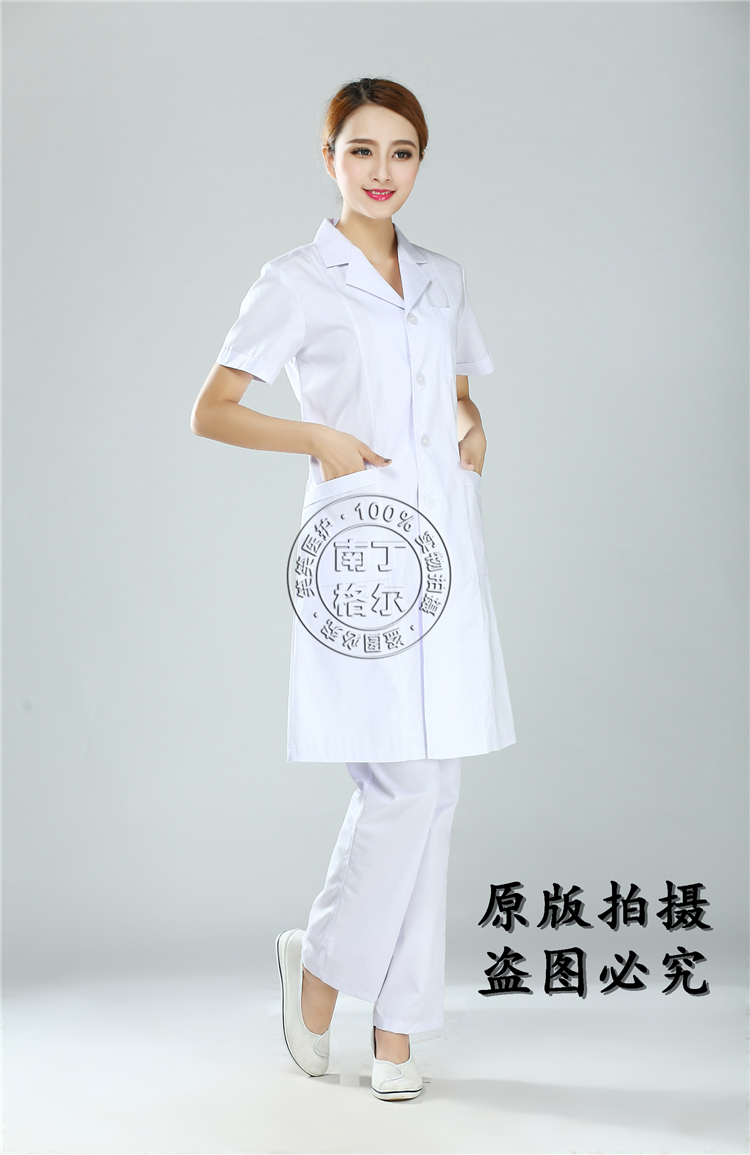 Uniforme infirmière - Ref 1859482 Image 33