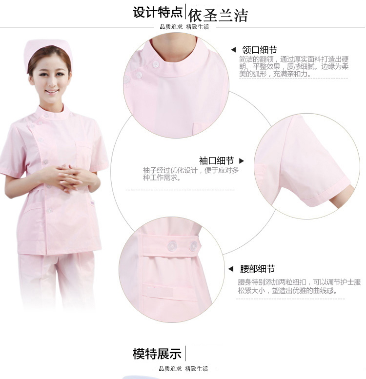 Uniforme infirmière - Ref 1860567 Image 32