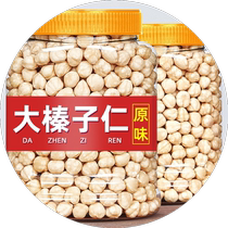 New Years goods large hazelnut kernels 500g baked cooked sticks American nuts dried fruits pregnant women snacks non-Northeast opening Zhenzi