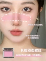 #Yildh Pink Blush Spot Новая модель