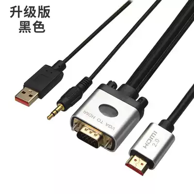 Saikang vga to HDMI line converter with audio VGA revolution to HDMI public computer connection TV high-quality line