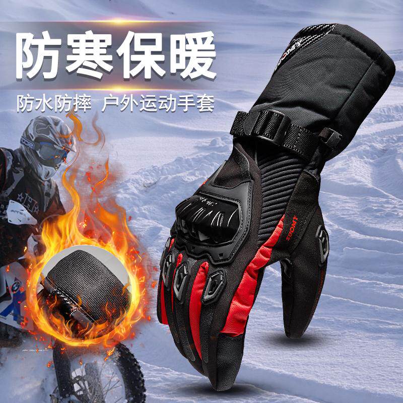 Motorcycle gloves in winter warmth and waterproof and wind proof and long male knight equipped with locomotive cycling gloves