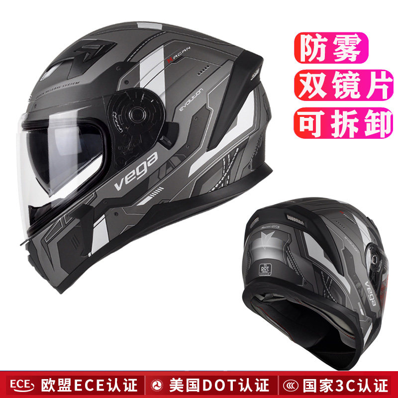 Motorcycle Helmets Summer Adult Men and Women Double Lens Bluetooth Locomotive Full Helmet Four Seasons General Anti-Fog Ride