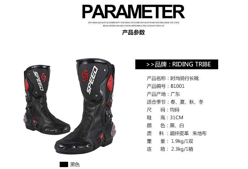 Bottes moto - Ref 1390241 Image 42