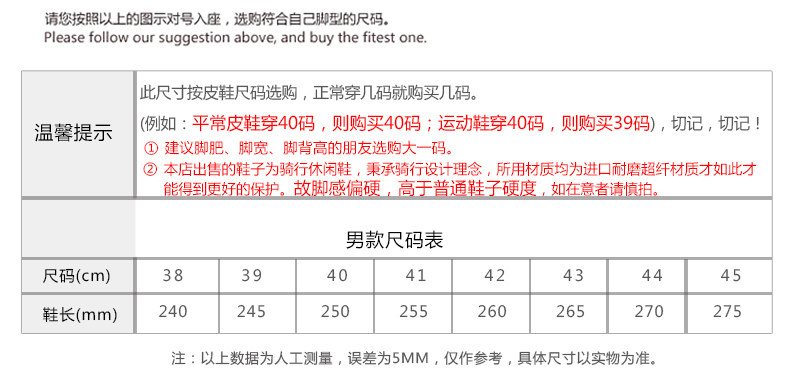 Bottes moto - Ref 1390241 Image 46