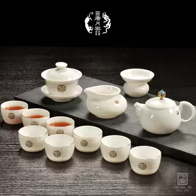 Tang Yueyao sheep fat jade porcelain Kung Fu tea set set Household Dehua white porcelain cover bowl Teacup Teapot high-end small tea tray