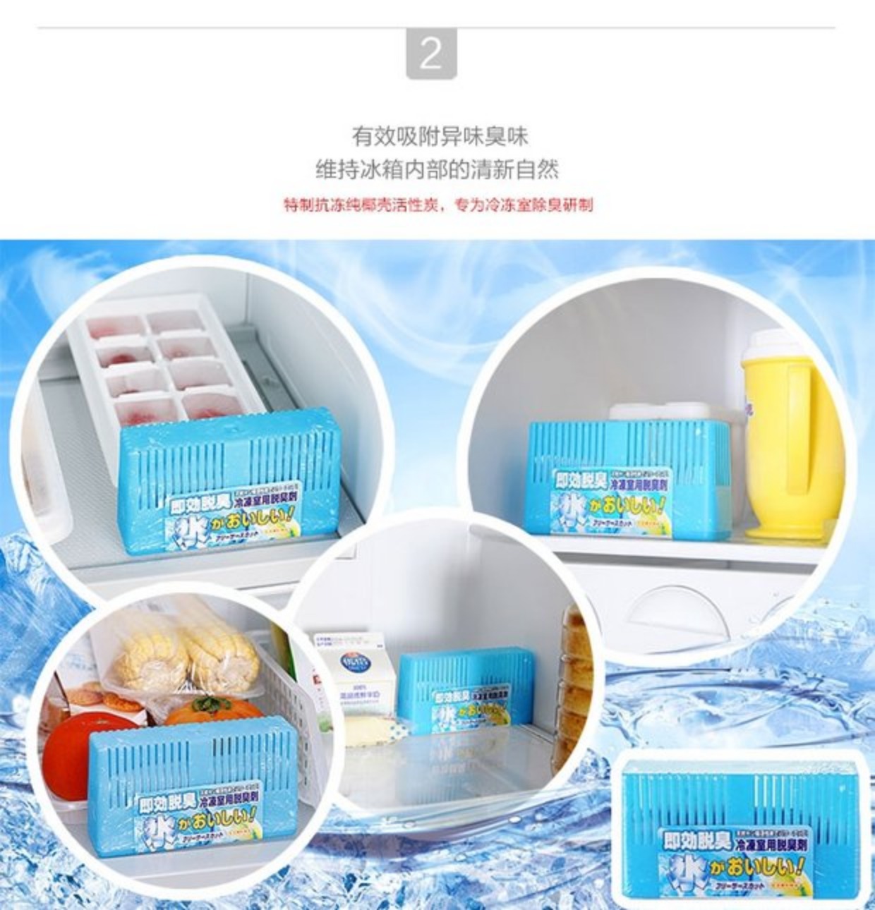 cif lau bếp Nhật Bản nhập khẩu tủ lạnh khử mùi khử mùi tủ lạnh FCC - Trang chủ nước tẩy sàn nhà