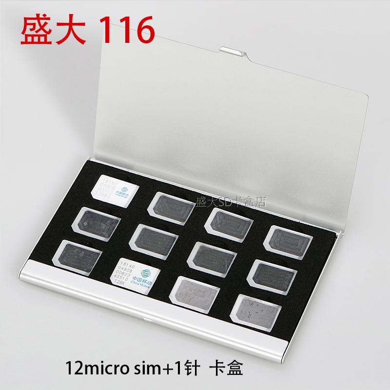 Digital mực số điện thoại Huawei Andrews của Apple thẻ điện thoại gói nano thẻ micro sim túi bài viết - Lưu trữ cho sản phẩm kỹ thuật số đồ đựng airpod