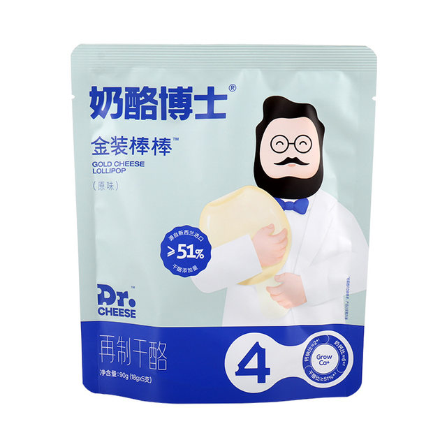 Dr. Cheese Children's Cheese Sticks Gold High Calcium Snack Nutritious Cheese Milk Sticks 90g Individually Packaged Contains D1 Years Old