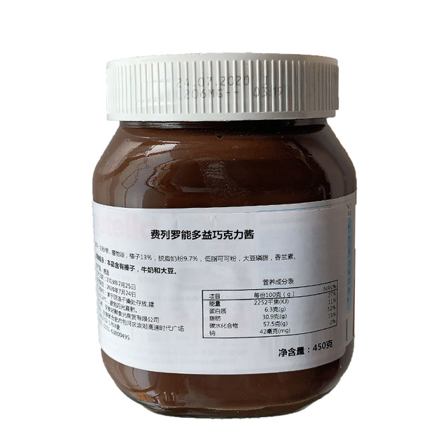 Nutella Chocolate Bread Spread Nutella Cocoa Spread 450g Hazelnut Spread with Breakfast Spread