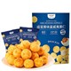 Member's Same Style Mustard Cucumber Flavor Australian Macadamia Nuts Summer Fruit Large Small Package Nut Snacks Leisure