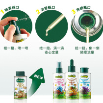 Biochi organic walnut oil 120ml cold and hot fried perilla seed oil 100ml spray dropper food supplement cooking oil