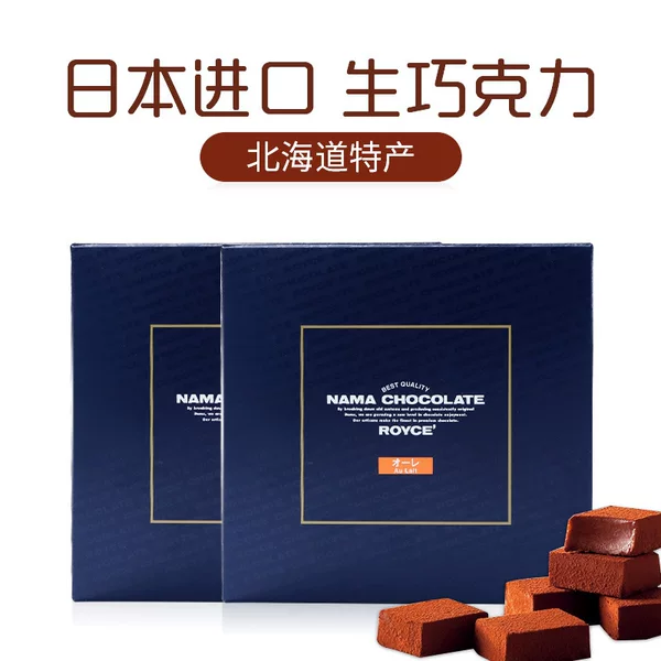 Товары от TTFS进口品牌超市