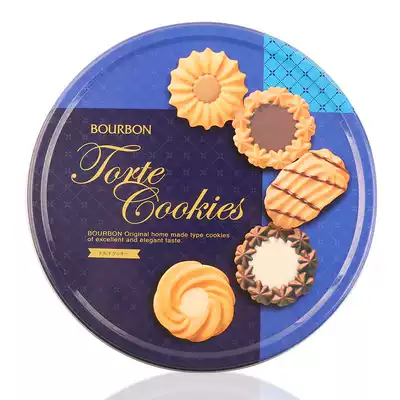 Japanese imported snacks, Bulben cookie style assorted biscuit snack food 60 gift box