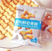 Taiwan imported food snacks Old long Pine cheese fresh milk bone cake Baby molar food 20g