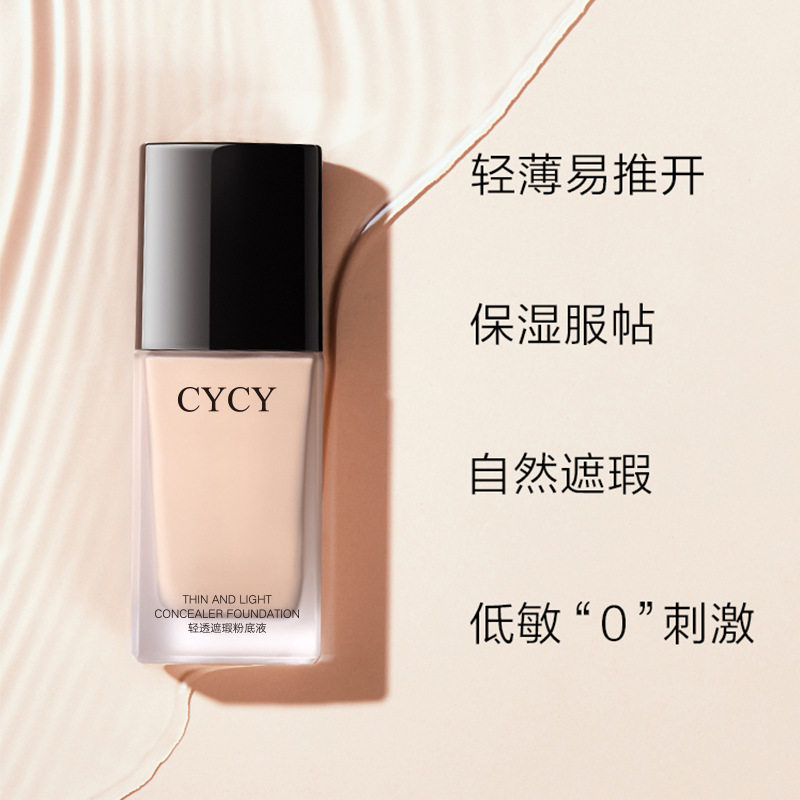 Powder Bottom Liquid Water Moisturizing Energy Tender Makeup Powder Bottom Liquid Moisturizing control Oil lasting oily skin Good with Lady Bb cream 