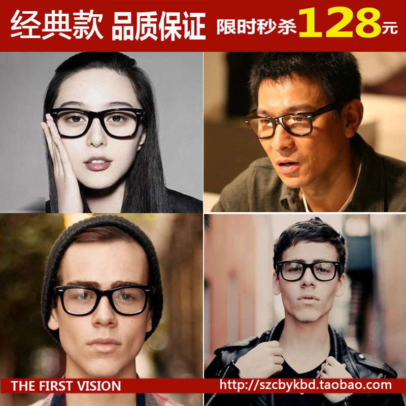 Full-Frame Acetate Rb5121 Artistic Retro Eyeglass Frames for Men and Women with Prescription Lenses, Trendy Large Black Frames, Celebrity Style