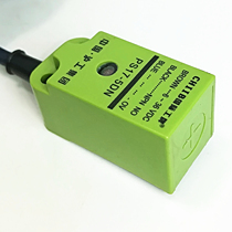 Shanghai industrial direct proximity switch PS17-5DN angle cylindrical proximity switch sensor