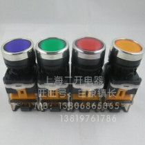 Start button switch self-reset circular LA38-11 Copper point 1 on 1 off φ22