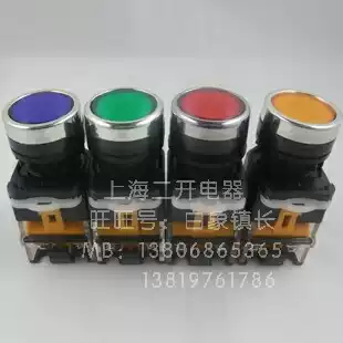 Start jog button switch self-reset round LA38-11 copper point 1 open 1 closed phi 22