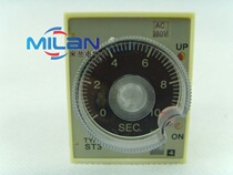 Factory direct super time relay ST3P A-B AC220V power delay time controller