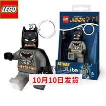 Spot lego lego Batman led keychain Foot Luminous Bag Pendant Car Keychain