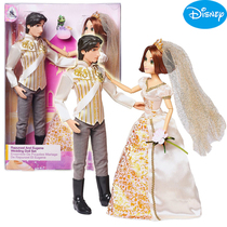 Shanghai spot American Das Rapunzel Le Pei wedding wedding wedding Prince doll set