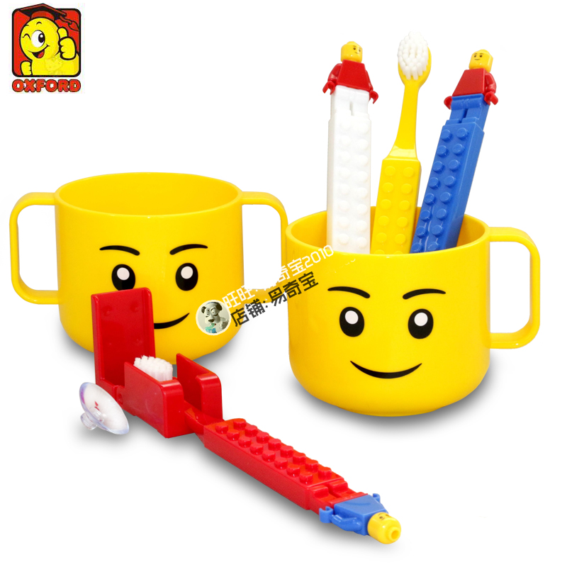 Spot South Korea imported children's building blocks toothbrush compatible with Lego building blocks smiley mouthwash cup toothbrush cup