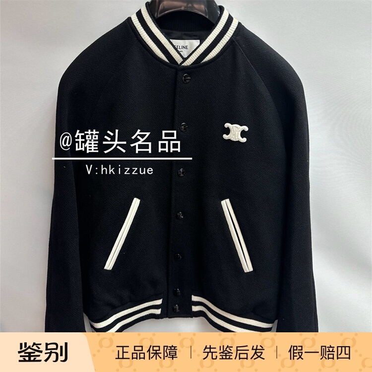 Celine/Si Lin Men's New Wool Casual Baseball Jacket Rv0L4896C Celine/Si Lin Men's New Wool Casual Baseball Jacket Rv0L4896C