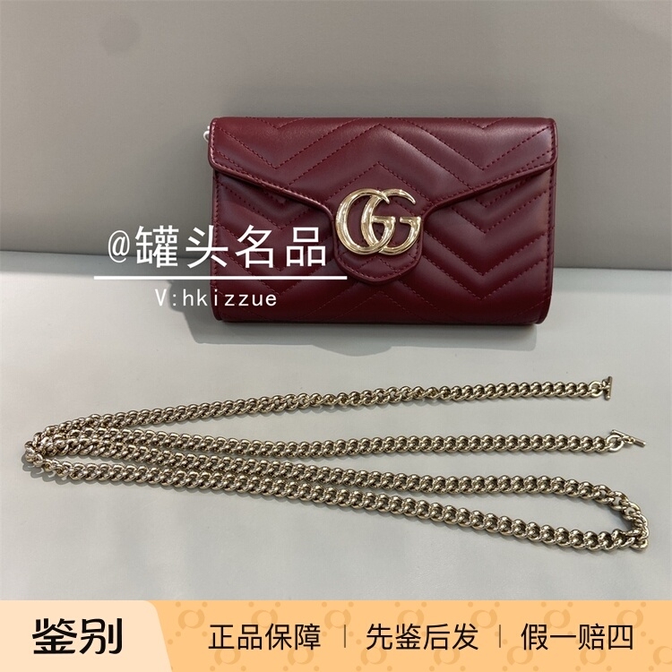 Gucci/Gucci Women's Fashion Quilted Chain Shoulder Crossbody Bag 837745Aaet8