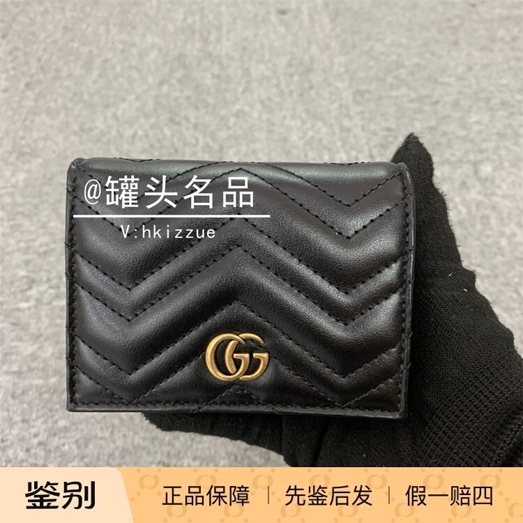 Famous Brand Gucci/Gucci New Model Marmont Fashionable Folding Card Holder Wallet 466492Dtd1T