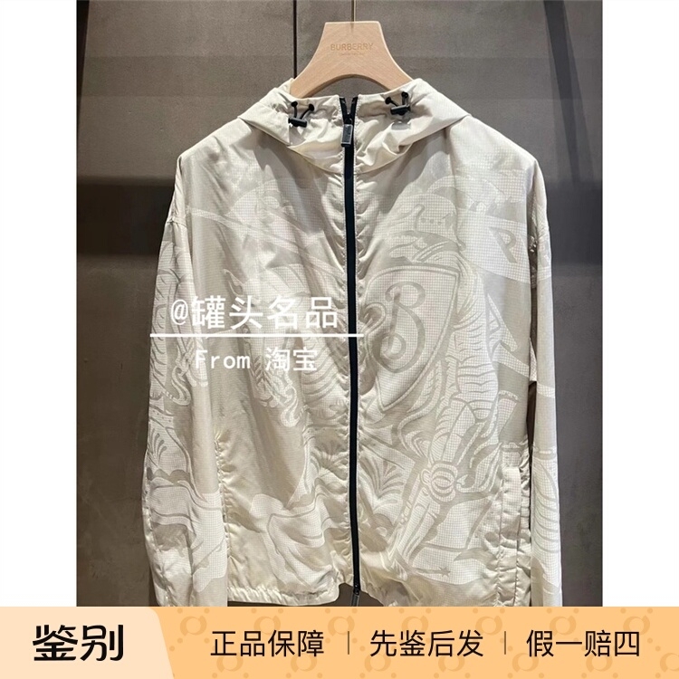 Famous Brand Burberry/Burberry Men's Fashionable Zipper Jacket 8095459