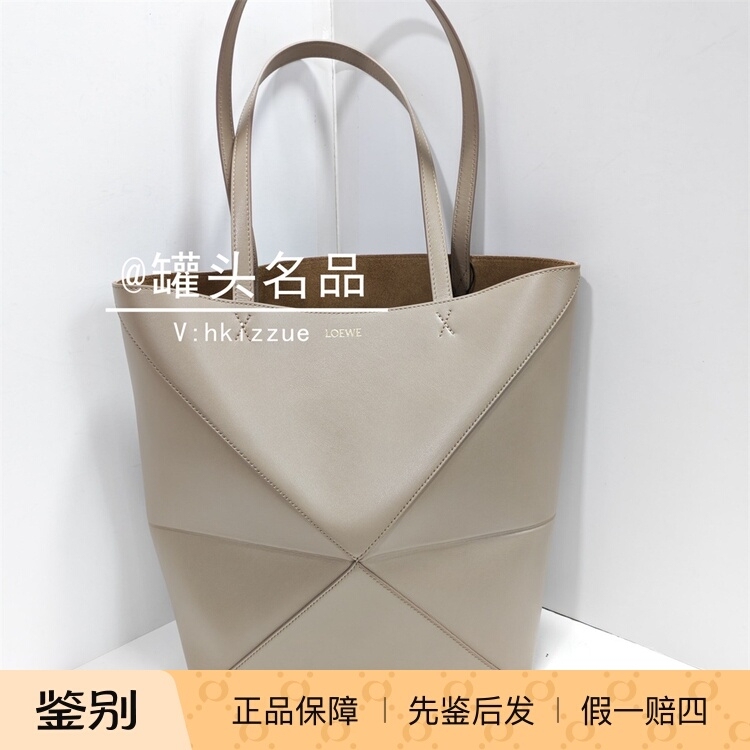 Famous Brand Loewe/Luo Yiwei Women's New Medium-Sized Puzzle Fashion Tote Bag A657G50X01
