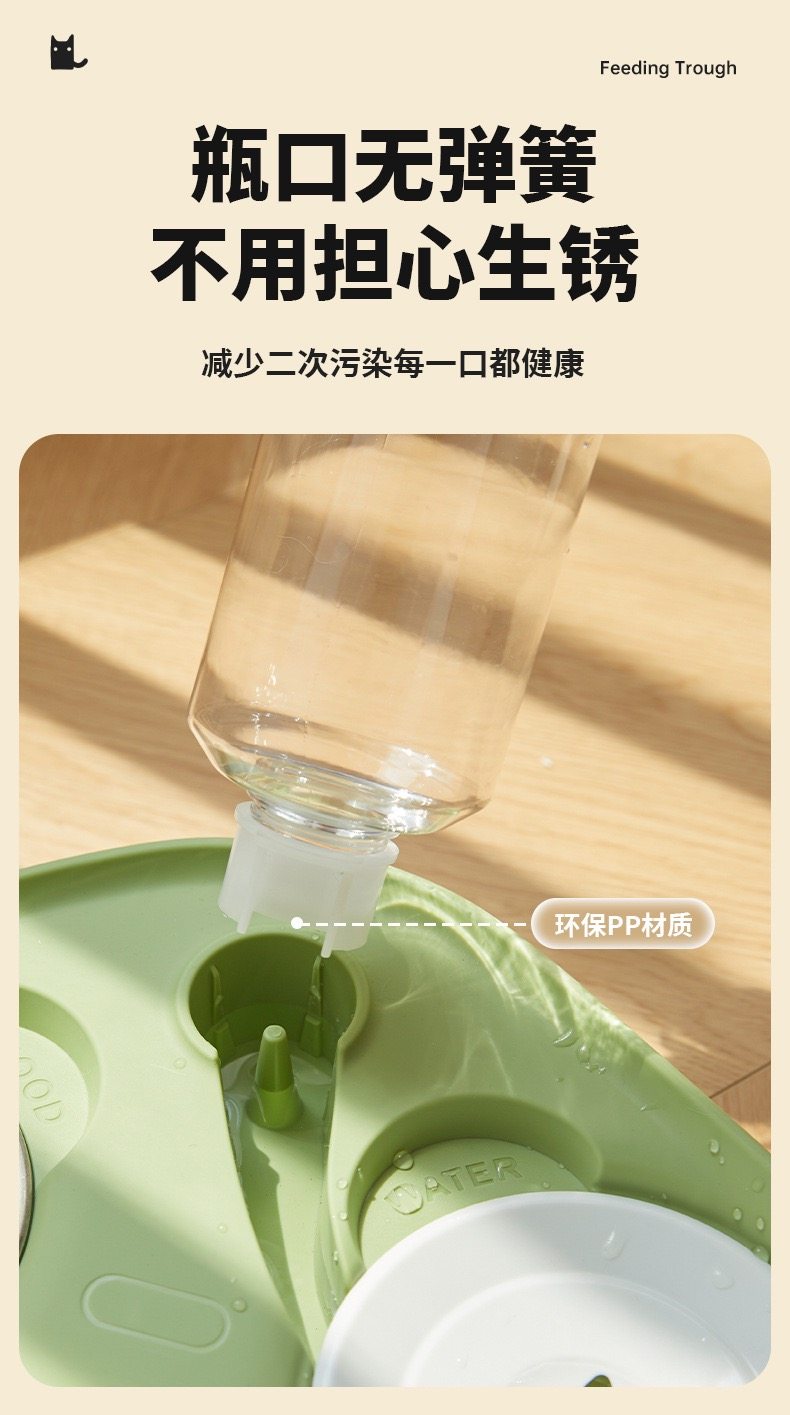图片[7] - 猫咪喂食器喂水碗水粮一体二合一式宠物猫碗宠物用品 - 语梦星球