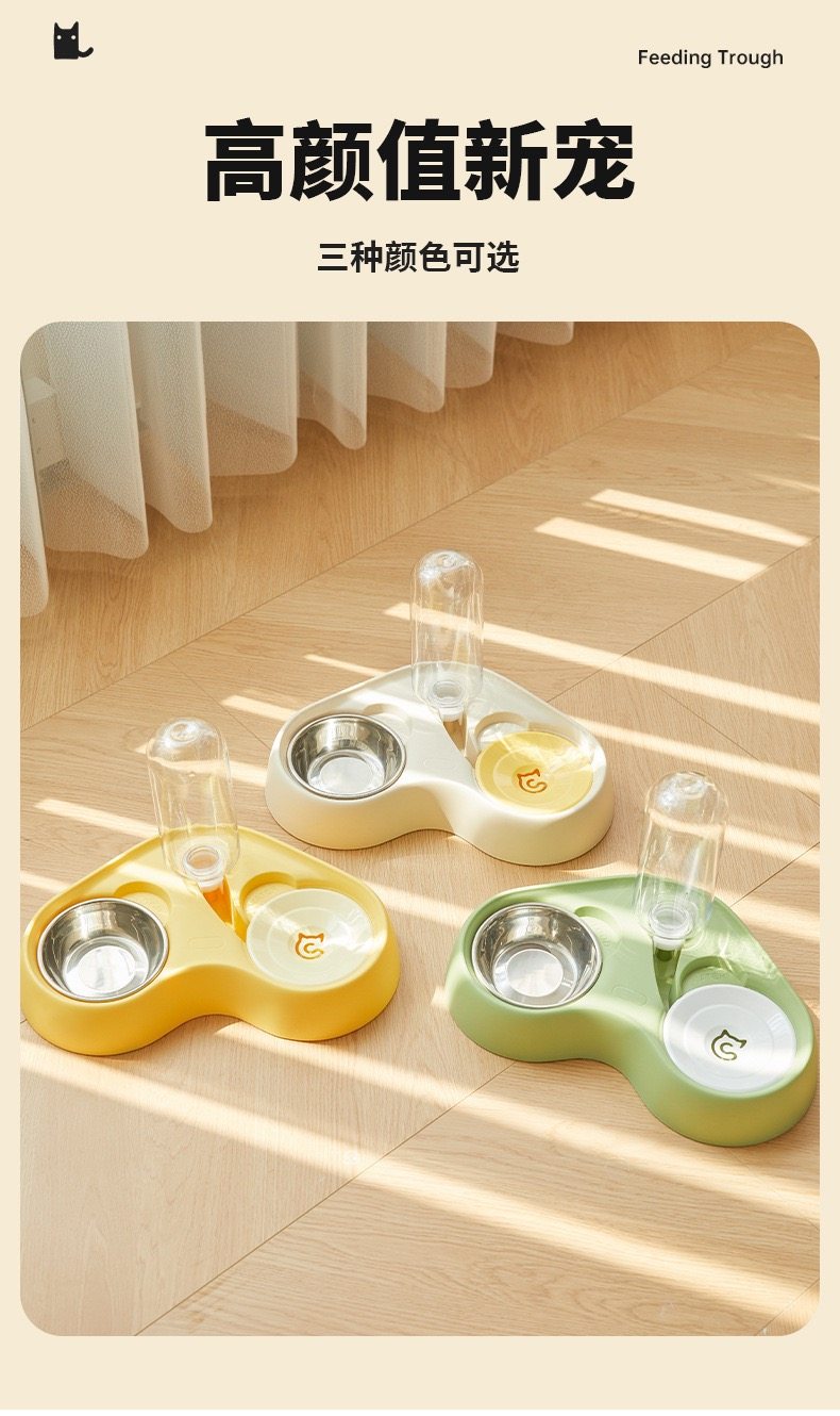 图片[9] - 猫咪喂食器喂水碗水粮一体二合一式宠物猫碗宠物用品 - 语梦星球